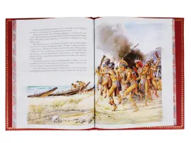 Книга в кожаном переплете Даниель Дефо "Робинзон Крузо" Книга в кожаном переплете Даниель Дефо "Робинзон Крузо"